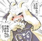 anthro black_sclera blush horn male solo text yoona undertale undertale_(series) asriel_dreemurr_(god_form) boss_monster_(undertale) bovid caprine mammal japanese_text translated