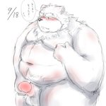 anthro balls belly blush genitals kemono male masturbation moobs navel overweight overweight_anthro overweight_male penile penile_masturbation penis simple_background solo text white_background ibuki_haruno canid canine canis domestic_dog mammal 1:1 2011 japanese_text