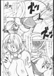 aeon_calcos aeon_calcos_(sc3) anthro big_penis black_and_white comic duo erection female female_penetrated from_behind_position genitals hi_res ivy_valentine japanese japanese_text lizardman male male/female male_penetrating male_penetrating_female mayoineko monochrome pen_(artwork) penetration penile penile_penetration penis penis_in_pussy pussy reptile scalie sex soul_calibur text traditional_media_(artwork) translated vaginal vaginal_penetration
