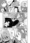 anthro bed blush clothing comic duo female female_operator fur furniture hair hi_res human hyena japanese_text lifewonders live_a_hero male male/female mammal markings monochrome necktie on_bed ponytail protagonist_(live_a_hero) roiker spots spotted_body spotted_fur spotted_hyena suit syousinman text translated