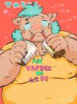 anthro belly beverage bubble_tea drinking heart_symbol humanoid_hands male moobs overweight overweight_anthro overweight_male red_background simple_background solo text buta5kawa hamuga86 lifewonders tokyo_afterschool_summoners ganglie_(tas) mammal suid suine sus_(pig) wild_boar 2019 english_text hi_res japanese_text