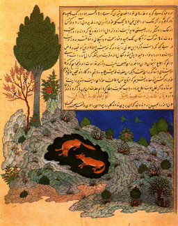 1431 den duo feral flower fur illuminated_manuscript inside male open_mouth orange_body orange_fur outside paws plant rock shrub tail text tree muhammad_bin_baysanqari kalila_wa_dimna dimna_(kalila_wa_dimna) kalila_(kalila_wa_dimna) canid canine canis jackal mammal 15th_century ancient_art arabic_text english_description traditional_media_(artwork) translation_request