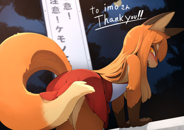 anthro asian_clothing bare_shoulders big_tail biped black_nose blush blush_lines bottomwear brown_ears circle_eyebrows clothed clothing convenient_censorship countershade_face countershade_fur countershade_legs countershade_torso countershading cute_fangs detailed_background dipstick_tail east_asian_clothing eyebrows eyelashes fangs female female_anthro fingers flat_chested fluffy fluffy_tail forest fully_clothed fur gloves_(marking) hair hakama humanoid_hands japanese_clothing kemono long_hair looking_at_viewer markings monotone_hair multicolored_body multicolored_fur multicolored_tail night open_:3 open_mouth open_smile orange_ears orange_eyes orange_hair orange_tail plant pupils red_bottomwear red_clothing red_hakama red_skirt road_sign seductive side_view skirt slit_pupils smile solo tail tail_censorship tail_markings tan_body tan_countershading tan_inner_ear tan_tail tan_tail_tip teasing teeth text three-quarter_view topwear tree two_tone_tail white_clothing white_topwear kamukamu6392 canid canine fox mammal 2026 colored digital_media_(artwork) japanese_text portrait shaded three-quarter_portrait translated