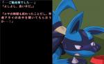 16:10 ambiguous_gender anthro bowl canid canine container dialogue fangs generation_4_pokemon green_background hukitsuneko japanese_text lucario mammal nintendo open_mouth pet_bowl pokemon pokemon_(species) red_eyes semi-anthro simple_background solo teeth text translated widescreen