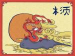 5_fingers border calligraphy claws cloud feral fingers flying looking_at_viewer open_mouth red_body red_border red_claws red_nose solo tail teeth text whiskers celiarts asian_mythology disney east_asian_mythology mulan_(1998) mythology mushu_(disney) dragon eastern_dragon mythological_creature mythological_scalie scalie 2012 chinese_text