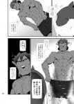 abs anthro bear boxers_(clothing) clothing comic dialogue duo fish hi_res japanese_text male mammal marine monochrome muscular muscular_male pecs shark text toratora underwear