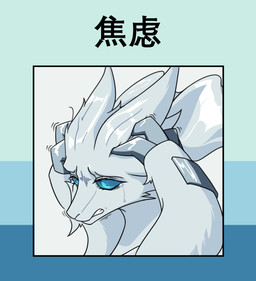 anthro blue_eyes bodily_fluids crying female fur hair nails solo sticker sticker_pack tears teeth tongue white_body white_fur white_hair adetuddymax nintendo pokemon generation_5_pokemon legendary_pokemon pokemon_(species) reshiram hi_res