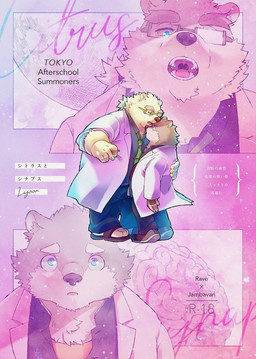 brain cigarette clothing coat doctor duo eyewear glasses hug lab_coat male male/male organs topwear lagoon_bluebear lifewonders tokyo_afterschool_summoners jambavan_(tas) leib_(tas) bear mammal polar_bear ursine hi_res