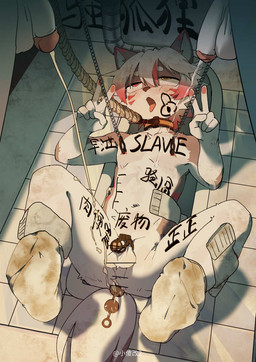 ahegao anal anal_beads anal_beads_in_ass anal_penetration anthro balls barred_chastity_cage bathroom bdsm black_chastity_cage blush bodily_fluids body_writing censor_bar chastity_cage chastity_cage_only chastity_device chastity_device_only cjk_tally_marks clothing collar dirty dirty_clothing dirty_socks double_v_sign eye_roll flaccid footwear foreskin genital_fluids genitals gesture group hair hand_gesture heterochromia humiliation leash leashed_collar looking_pleasured lying male male/male nipple_clamp nipple_clamp_pull nude object_in_ass on_back peeing peeing_on_another penetration penis public_restroom restroom_stall sex_toy sex_toy_in_ass sex_toy_insertion slave slim socks spread_legs spreading squat_toilet submissive submissive_male tally_marks text tongue tongue_out unretracted_foreskin urine urine_on_body urine_stream v_sign watersports wearing_chastity_cage wearing_chastity_device writing_on_arm writing_on_belly writing_on_chest writing_on_face writing_on_thigh toye2004 canid canine fox mammal english_text hi_res translated watermark