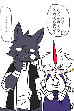 1_horn anthro bandage bandaged_arm bandaged_ear bandaged_tail big_breasts biped blush breasts cheek_tuft clothed clothed_anthro clothed_female clothed_male clothing curvy_figure dialogue dress duo eyes_closed facial_tuft female fully_clothed fully_clothed_anthro fully_clothed_female fully_clothed_male fur fur_tuft grey_body grey_fur head_tuft horn jacket male red_horn shirt side_view simple_background slim slim_anthro slim_male speech_bubble text topwear tuft undershirt white_background white_body white_fur pizademokttero mono_(higoro) nifram_logan canid canine canis mammal wolf 2023 2:3 absurd_res digital_drawing_(artwork) digital_media_(artwork) flat_colors hi_res japanese_text translation_request