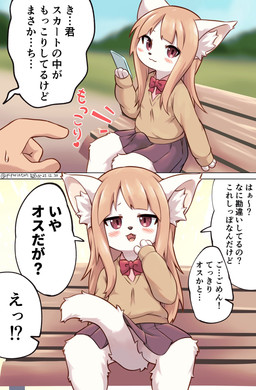 anthro bottomwear clothing dialogue electronics erection erection_under_skirt fangs female fur happy holding_object holding_phone kemono looking_at_viewer open_mouth outside phone sitting skirt solo spread_legs spreading tail teeth text tongue white_body white_fur young young_anthro young_female piporinton domestic_cat felid feline felis mammal 2025 hi_res japanese_description japanese_text translated male_(lore)