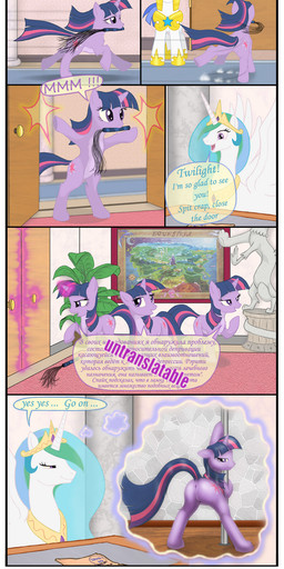 anus blue_eyes bored countershading cutie_mark desk dialogue feathered_wings feathers female feral fur furniture genitals group hair horn inside looking_back male multicolored_hair presenting princess purple_body purple_eyes purple_fur purple_hair quadruped royalty scroll sculpture statue table tail text two_tone_hair vulva white_body white_feathers wings z-lion friendship_is_magic hasbro my_little_pony mythology princess_celestia_(mlp) royal_guard_(mlp) twilight_sparkle_(mlp) equid equine felid mammal mythological_creature mythological_equine unicorn winged_unicorn 2012 absurd_res comic english_text hi_res russian_text