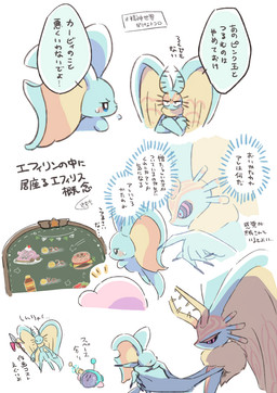 ambiguous_gender annoyed antares_(kirby_and_the_forgotten_land) anthro antlers bar_emanata beverage big_ears biped bipedal_feral black_sclera blue_eyes blush blush_stickers bodily_fluids burger cake chest_tuft colored_nails countershading crossed_arms dessert dialogue digitigrade duo_focus emanata energy_drink eyes_closed feral fingernails fluffy fluffy_tail food fur grabbing_another group head_wings holding_another holding_melee_weapon holding_object holding_polearm holding_ranged_weapon holding_raygun holding_spear holding_weapon horn huge_wings inner_monologue looking_at_menu maxim_tomato melee_weapon menu menu_board mouthless multicolored_body multicolored_eyes multicolored_fur nails narrowed_eyes neck_tuft notched_ear orange_body orange_fur ordering_food pink_eyes polearm price pupils purple_fingernails purple_nails ranged_weapon raygun semi-anthro simple_background size_difference space_helmet spear speech_bubble sweat sweatdrop tail tan_body tan_fur teal_body teal_eyes teal_fur text thinking thought_bubble trio tuft unusual_wing_placement weapon white_background wings kusamochi kirby_(series) kirby_and_the_forgotten_land nintendo elfilin fecto_elfilis kirby ranger_kirby space_ranger_kirby alien chinchilla chinchillid mammal rodent starling_(kirby) waddling_head digital_drawing_(artwork) digital_media_(artwork) hi_res japanese_text multiple_images signature translation_request male_(lore)