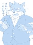 anthro blush bodily_fluids embarrassed male retweet_campaign scar shocked solo sweat text white_eyes zuboboz lifewonders tokyo_afterschool_summoners moritaka_(tas) canid canine canis domestic_dog mammal absurd_res hi_res japanese_text