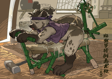 accessory anthro bamboo bodily_fluids bottomless clothed clothing cum fur genital_fluids grey_body grey_fur hair headband inside looking_away looking_pleasured male markings solo spots spotted_body sweat tail milkybot arknights hypergryph studio_montagne spot_(arknights) hyena mammal spotted_hyena 2026 hi_res