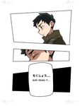 absurd_res anthro black_hair bodily_fluids brown_hair clothed clothing comic dialogue digital_media_(artwork) english_text hair hi_res human human_only male mammal not_furry rekidesu ren_(rekidesu) solo sweat sweatdrop text thought_bubble