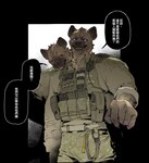 5_fingers anthro bottomwear bulletproof_vest camo camo_bottomwear camo_clothing camo_pants camo_print camo_shirt camo_topwear clothing dialogue duo duty_belt fingers lanyard looking_at_viewer male military military_clothing military_uniform military_vest pants pattern_bottomwear pattern_clothing pattern_pants pattern_shirt pattern_topwear pouch_(clothing) purple_eyes red_eyes rolled_up_sleeves sharp_teeth shirt simple_background soldier solo speech_bubble teeth text tongue topwear uniform warrior do72k hyena mammal spotted_hyena chinese_text colored hi_res translated