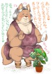 anthro blush bodily_fluids breasts clothed clothing dripping elderly elderly_female excited female flirting footwear genital_fluids hair heart_symbol in_heat kemono liver_spots looking_at_viewer mature_female motion_lines no_underwear one-piece_dress overweight overweight_anthro overweight_female plant pubes pussy_juice_drip sagging_breasts secretly_loves_it shoes slippers solo sound_effects text tiptoes vaginal_fluids watering_plants white_hair wrinkles hebokun mitsuko_(hebokun) canid canine fox mammal comic japanese_text translated grandmother_(lore) grandparent_(lore)