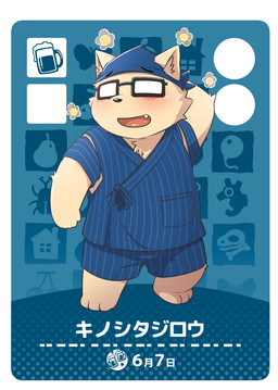 anthro blush bottomwear chibi clothing eyewear glasses kemono male shirt shorts slightly_chubby solo text topwear korokke canid canine canis domestic_dog mammal 2020 japanese_text