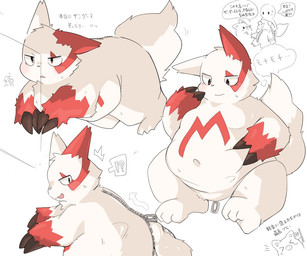 anthro belly blush claws fupa fur interrobang navel overweight suit_transformation tail text thick_thighs transformation white_body white_fur zipper rokacake nintendo pokemon generation_3_pokemon pokemon_(species) zangoose 6:5 japanese_text multiple_images translation_check translation_request