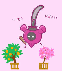 alternate_form ambiguous_gender asian_clothing cherry_blossom cherry_blossom_tree cherry_tree clothing dialogue east_asian_clothing emanata flower fruit_tree half-closed_eyes headgear headwear japanese_clothing kanmuri_(headwear) narrowed_eyes pink_background plant prunus_(flower) simple_background solo text tree gd-058 hinamatsuri nintendo pokemon generation_9_pokemon legendary_pokemon pecharunt pokemon_(species) waddling_head 2024 digital_media_(artwork) hi_res japanese_text translation_request