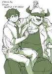 accessory anthro duo headband horn human_on_anthro interspecies male male/male muscular muscular_anthro on_lap pecs hisbam_hisbam lifewonders tokyo_afterschool_summoners protagonist_(tas) shennong_(tas) twink_protagonist_(tas) bovid bovine cattle human mammal absurd_res hi_res sketch