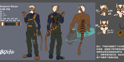 anthro athletic belt benjamin_ronan bodysuit boots bottomwear brown_body brown_fur cargo_pants cigarette clothing footwear front_view fur gloves handwear holding_briefcase holding_cigarette holding_object jewelry male markings multiple_angles muscular palette pants pendant rear_view shoes shoulder_holster skinsuit smoking solo striped_markings striped_tail stripes tactical_clothing tail tail_markings text tight_clothing turnaround utility_belt yellow_eyes bovie canid dasyuromorph mammal marsupial recently_extinct_species thylacine absurd_res english_text expression_sheet full-length_portrait hi_res model_sheet portrait