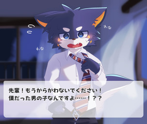 5_fingers accessory anthro belt blue_body blue_fur blue_tail blush bottomwear clothing dialogue ears_aside fingers front_view fur inside looking_at_viewer male multicolored_body multicolored_fur necktie open_mouth pants shirt solo standing tail text topwear two_tone_body two_tone_fur white_body white_clothing white_fur white_shirt white_tail white_topwear young ranshinumeda334 inuyama_shirou canid canine canis mammal wolf 2025 hi_res japanese_text translated