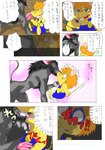 anthro black_body bodily_fluids duo humanoid_hands kissing male male/male sitting surprise sweat text tongue tongue_out pixiv_id_1806579 air_bound gamba_no_bouken gamba_no_bouken_(series) ace_(air_bound) ikasama mammal mouse murid murine rodent 2016 comic hi_res japanese_text