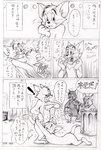 anthro blush exclamation_point group male on_model surprise surprised_expression text worried worried_face worried_look yelling lilith_(artist) metro-goldwyn-mayer tom_and_jerry butch_cat thomas_cat domestic_cat felid feline felis mammal comic hi_res japanese_text translation_request