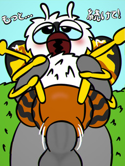 4_arms antennae_(anatomy) anthro arthropod_abdomen arthropod_abdomen_penetration balls blue_eyes blush duo faceless_character faceless_male female female_penetrated feral full_nelson fur genitals interspecies male male/female male_penetrating multi_arm multi_limb penetration penis sex simple_background text wings nyool_(artist) godzillaland mothra_(series) toho mothra arthropod insect kaiju lepidopteran monster moth 3:4 digital_media_(artwork) hi_res