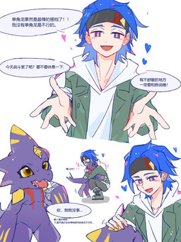 accessory anthro blush duo headband heart_symbol male purple_body smile text wings yellow_eyes chessyer bandai_namco digimon digimon_beatbreak raito_souda digimon_(species) human mammal monodramon scalie 3:4 absurd_res hi_res japanese_text