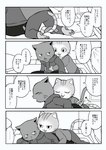 anthro blush clothing duo hoodie hug hugging_another hugging_from_behind male male/male text topwear ueno_ebi_sen working_buddies! kuehiko_roshihara tapio_chatarozawa domestic_cat felid feline felis mammal comic greyscale hi_res japanese_text monochrome right_to_left