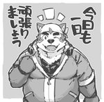 anthro electronics headphones headphones_around_neck kemono male one_eye_closed overweight overweight_anthro overweight_male solo text wink rpbbw lifewonders live_a_hero mokdai canid canine canis domestic_dog mammal 2020 japanese_text monochrome