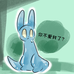 black_nose blue_body blue_tail bodily_fluids crying ears_up kemono male solo tail tail_aside tears text yellow_eyes caluo rain_world videocult slugcat 1:1 japanese_text translated