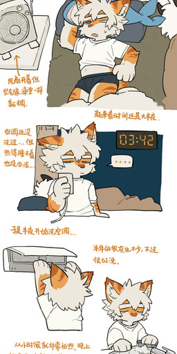 anthro black_bottomwear black_clothing bottomwear clothing duo electronics fur hair holding_object holding_phone male male/male orange_body orange_fur phone sleeping sleeping_together topwear waking_up white_body white_clothing white_fur white_hair white_topwear milkybot ikea mythology blahaj hu_ku_li_(milkybot) yay_(milkybot) domestic_cat dragon felid feline felis mammal mythological_creature mythological_scalie scalie 1:3 absurd_res hi_res