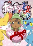 ambiguous_gender feral group heart_box heart_container heart_symbol starter_trio text title trio miyao_yu nintendo pokemon canid canine chespin fennekin froakie generation_6_pokemon mammal pokemon_(species) comic cover cover_art cover_page japanese_text translation_request