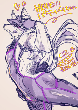anthro bulge butt clothing hat headgear headwear horn licking licking_lips male muscular muscular_anthro muscular_male solo text tongue tongue_out visor_cap wetsuit c2_inc lifewonders tokyo_afterschool_summoners bathym_(tas) canid canine canis mammal wolf japanese_text