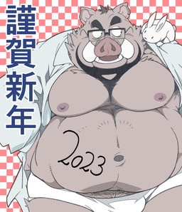 anthro belly big_belly checkered checkered_background clothed clothing duo eyewear feral glasses holidays kemono male mature_male moobs nipples open_clothing open_shirt open_topwear overweight overweight_anthro overweight_male pattern_background shirt simple_background size_difference topwear underwear taro_heppoko chinese_new_year chinese_zodiac new_year new_year_2023 year_of_the_rabbit lagomorph leporid mammal rabbit suid suine sus_(pig) wild_boar 2023