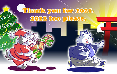 anthro blush chibi christmas_clothing christmas_headwear christmas_tree clothing costume duo gift hat headgear headwear holidays kemono male outside overweight overweight_male plant santa_costume santa_hat sun tree takagi_kyou christmas monochrome_(series) book_whitener santa_claus wight_bracken bear canid canine canis domestic_dog mammal polar_bear ursine 2021