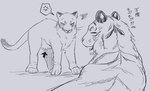 ambiguous_gender arrow_sign belly_fluff cross-popping_vein duo feral fluffy quadruped speech_bubble tail text tsukune_minaga cougar felid feline mammal pantherine tiger 2023 digital_media_(artwork) hi_res japanese_text monochrome sketch translation_request