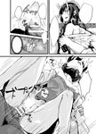 erection female genitals horn looking_at_viewer male male/female penetration penis text unoryoku horned_humanoid humanoid 2017 absurd_res black_and_white comic hi_res japanese_text monochrome