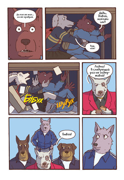 5_fingers adolescent anthro athletic_wear backpack black_body black_clothing black_fur black_nose black_shirt black_topwear blue_bottomwear blue_clothing blue_topwear blue_tracksuit bodyguard bottomwear brown_backpack brown_body brown_fur brown_nose chain chain_necklace clothing coercion collared_shirt counting_money denim denim_bottomwear denim_clothing denim_jacket denim_topwear dialogue extortion eye_patch_(marking) facial_markings fanny_pack female fingers floppy_ears fur furniture gold_(metal) gold_chain green_clothing green_shirt green_t-shirt green_topwear grey_body grey_clothing grey_fur grey_sweater grey_topwear group hands_on_hips head_markings head_tuft hiding hug hugging_another hugging_from_behind humanoid_hands inner_ear_fluff jacket jacket_vest jeans jewelry long_fur long_muzzle lop_ears mafia male markings mob_boss monotone_body monotone_fur multicolored_body multicolored_fur muzzle_(marking) neck_tuft necklace open_mouth oversized_clothing oversized_sweater oversized_topwear pants patch_(marking) pattern_bottomwear pattern_clothing pattern_skirt pattern_sweater pattern_topwear plaid plaid_bottomwear plaid_clothing plaid_skirt pleated_skirt pointy_ears prick_ears pupils red_backpack red_clothing red_jacket red_topwear school_bag shirt skirt slit_pupils snarling speech_bubble striped_clothing striped_sweater striped_topwear stripes struggling suit_jacket sweater t-shirt table teal_clothing teal_jacket teal_topwear text thug topwear track_jacket tracksuit tuft two_tone_body two_tone_fur vest white_body white_clothing white_fur white_shirt white_t-shirt white_topwear young young_anthro young_female young_male katja sobakistan honey_sweet_love_(sobakistan) tadeusz_wolfiecki_(sobakistan) woof_(sobakistan) borzoi canid canine canis dobermann domestic_dog hunting_dog mammal mastiff molosser pinscher pit_bull rottweiler sighthound wolf comic hi_res russian_text translated