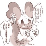 bodily_fluids cum drooling genital_fluids group group_sex happy happy_sex heart_eyes heart_symbol orgy penetration saliva sex tears tears_of_pleasure text wabu life_corp lalapi human mammal murid murine rat rodent 1:1 2019 japanese_text monochrome translation_request