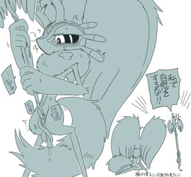 antares_(kirby_and_the_forgotten_land) anthro antlers biped black_sclera blush blush_lines bodily_fluids breath chest_tuft countershade_torso countershading cross-popping_vein dialogue digitigrade ellipsis exclamation_point female female_anthro fingernails fluffy fluffy_tail genital_fluids grinding_on_weapon head_wings heart_eyes heart_symbol holding_melee_weapon holding_object holding_polearm holding_spear holding_weapon horn huge_wings improvised_sex_toy kneeling leaking_pussy_juice masturbation melee_weapon mouthless nails neck_tuft nude nude_anthro nude_female polearm pupils solo spear speech_bubble sweat sweatdrop tail text tuft unusual_wing_placement vaginal vaginal_fluid_string vaginal_fluids vaginal_masturbation weapon wings amateru_kai kirby_(series) nintendo fecto_elfilis alien chinchilla chinchillid mammal rodent starling_(kirby) 2022 digital_drawing_(artwork) digital_media_(artwork) japanese_description japanese_text sequence translation_request