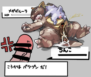 feces female kangaskhan mammal nintendo open_mouth pokémon pussy red_eyes scat solo urine video_games
Rating: Explicit
Score: -6
User: voldosbt
Date: June 04, 2014 feces female kangaskhan mammal nintendo open_mouth pokémon pussy red_eyes scat solo urine video_games
Rating: Explicit
Score: -6
User: voldosbt
Date: June 04, 2014