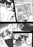 a-chan anthro ayaka canid canine canis comic domestic_dog feral husky mammal monochrome nordic_sled_dog right_to_left semi-anthro shibeta simple_background spitz text translated