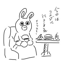 anthro black_eyes bottomwear burger chair clothed clothed_anthro clothed_male clothing container cup dessert drinking_glass drinking_straw featureless_hands featureless_legs food furniture glass glass_container glass_cup ice_cream long_ears male male_anthro mouth_closed noseless on_chair plate shorts simple_background sitting sitting_on_chair solo table text topless topless_anthro topless_male white_background white_body white_bottomwear white_chair white_clothing white_shorts osirisky raving_rabbids rayman_(series) ubisoft lagomorph mammal rabbid 1:1 2021 artist_name black_and_white digital_drawing_(artwork) digital_media_(artwork) japanese_description japanese_text monochrome sketch translation_request