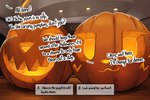 choice dialogue food fruit inside jack-o'-lantern offscreen_character plant pumpkin text text_box zero_pictured ozoneserpent boy_kisser_(meme) 2024 english_text meme