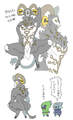 6_nipples anthro belly_nipples belly_piercing big_butt biped black_body black_eyes black_fur butt chest_piercing crouching fur group hooves horizontal_pupils horn horn_eyes looking_at_viewer lying male multi_eye multi_nipple neck_eye nipples pink_nipples pupils simple_background trio white_background white_body white_skin yellow_eyes sugata1616 broly_culo elden_ring elden_ring_nightreign fromsoftware ironeye_(nightreign) libra_creature_of_night wylder_(nightreign) bovid caprine caprine_demon demon goat_demon mammal 2025 absurd_res digital_media_(artwork) hi_res meme